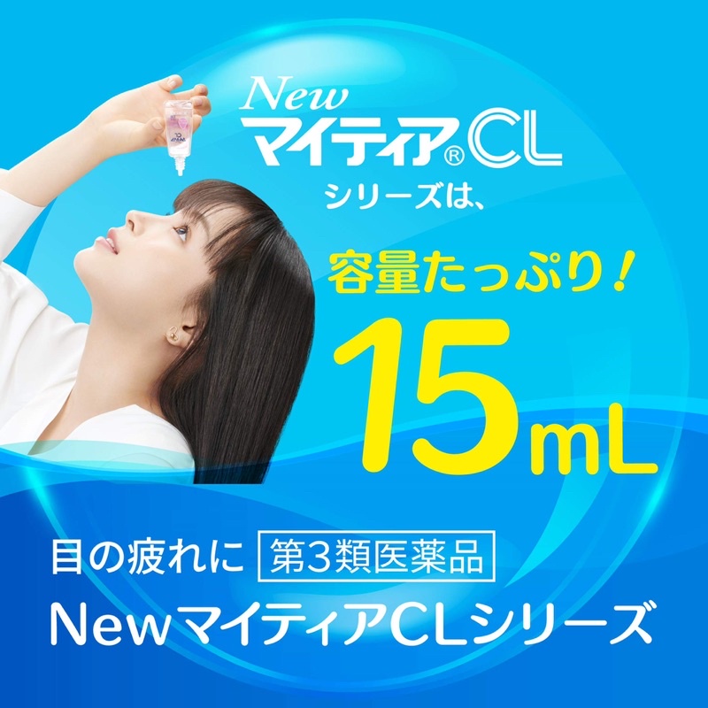 pre-order-พรีญี่ปุ่น-pre-new-mighty-cl-ice-crush-15ml