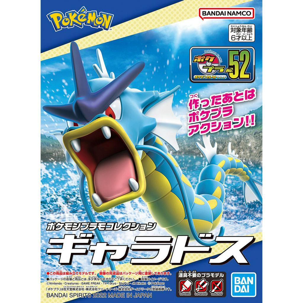 Pok&eacute;mon Leggende: ZA Per Nintendo Switch - Edizione Con Pok&eacute;mon ALPHA SHINY 6IV (Gyarados, Lucario, Charizard, Gengar, Greninja)