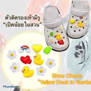 JBSET ตัวติดรองเท้ามีรู “เป็ดน้อยในสวน” เซต10ชิ้น shoe Charm”Yellow Duck in Garden “1set/10 PCs  สุดน่ารัก ดูดี ดูมีอะไร