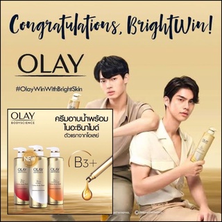 Olay BodyScience Cream Body Wash : ครีมอาบน้ำโอเลย์ บอดี้ไซแอนซ์