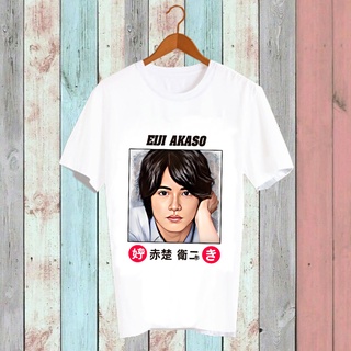เสื้อยืดดารา Fanmade แฟนเมด คำพูด แฟนคลับ ดาราญี่ปุ่น FCBJ40-6 เอจิ อากะโซะ Eiji Akaso