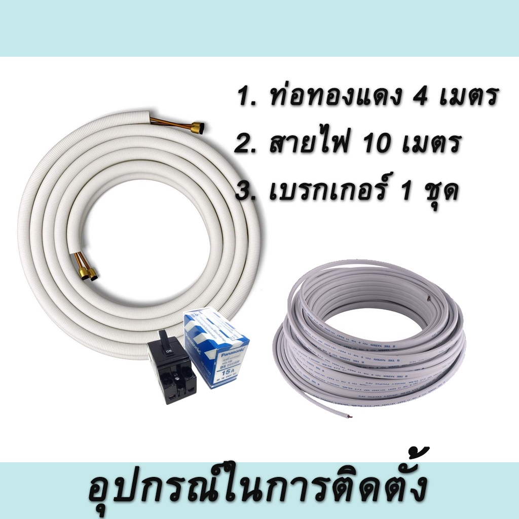 แอร์ไดกิ้น-สี่ทิศทาง-พร้อมติดตั้ง-ติดตั้งฟรี-ครื่องปรับอากาศ-daikin-cassette-fcfc-dv-น้ำยา-r32-inverter-อินเวอร์เตอร์