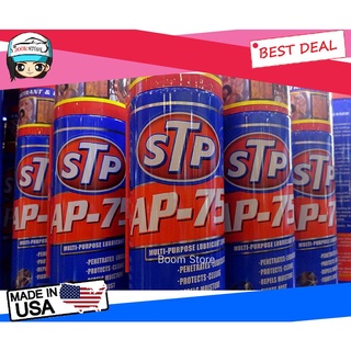 STP AP-75 สเปย์น้ำมันอเนกประสงค์ ฉีดได้ 360° ขนาด 250 ml