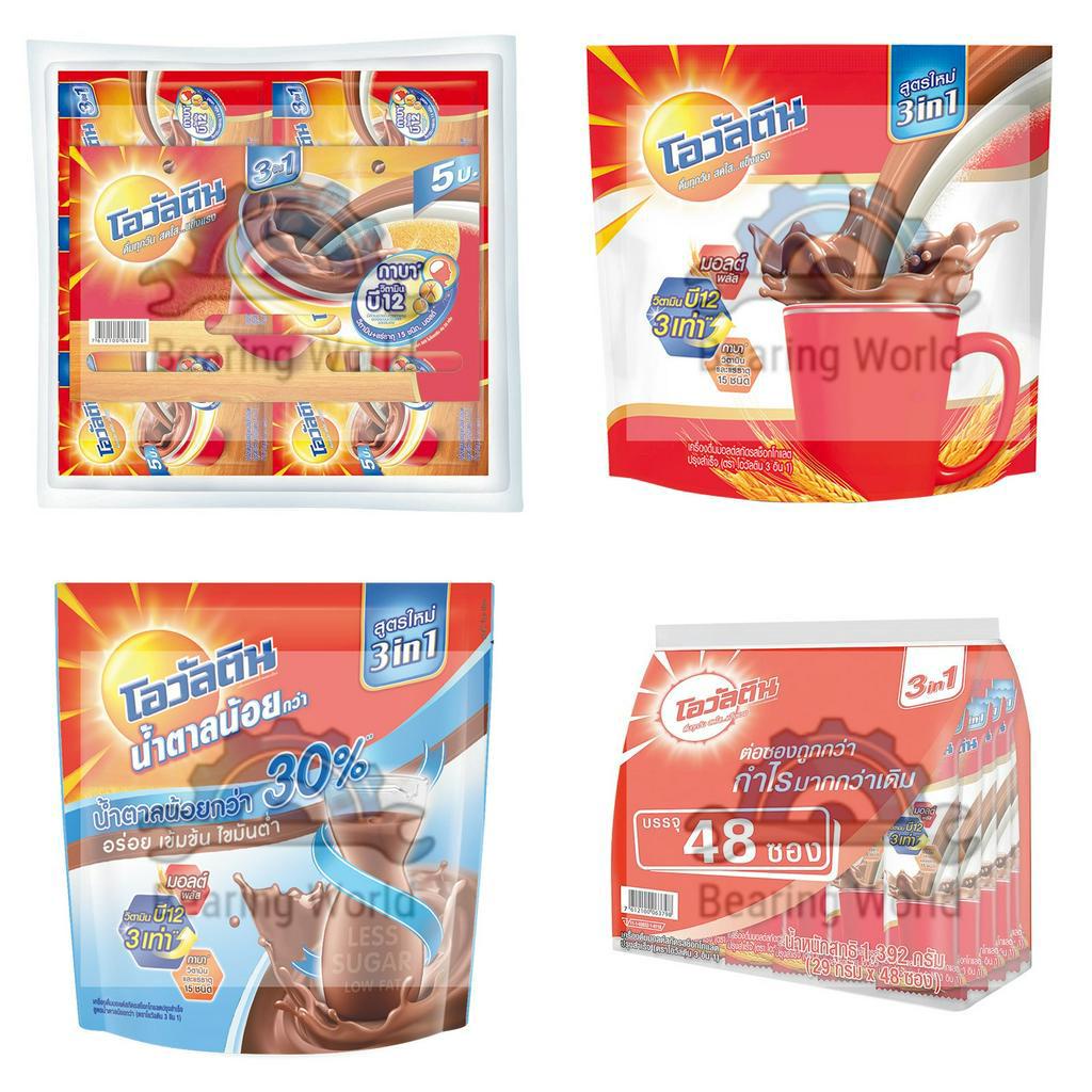 ovaltine-3-in1-โอวัลติน-ช็อกโกแลตมอลต์-เครื่องดื่มปรุงสำเร็จมอลต์สกัด-chocolate-malt-stick-ช็อกโกแลต