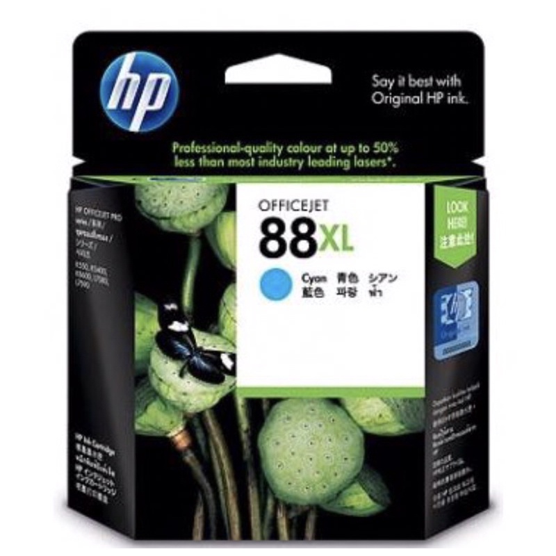 ตลับหมึกอิงค์เจ็ท-hp-88xl-ของแท้-ลดล้างสต๊อกราคาเต็ม1800อัพ-ซื้อมาเก็บไว้นานแล้วไม่ได้ใช้ส่งต่อ200บาท-มีจำกัดแค่11ชิ้น