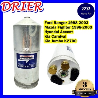 ไดเออร์แอร์ Ford Ranger’98,Mazda Fighter,Hyundai Accent,Kia Carnival,Jumbo K2700 ไดเออร์แอร์ ฟอร์ด เรนเจอร์,มาสด้า .