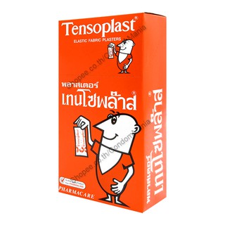 ภาพหน้าปกสินค้าพลาสเตอร์แบบผ้า Tensoplast เทนโซพล๊าส บรรจุ 100 แผ่น ที่เกี่ยวข้อง