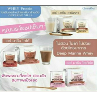 ภาพขนาดย่อของภาพหน้าปกสินค้ากิฟฟารีน เวย์โปรตีน  Whey Protien เวย์มารีน โปรตีน กิฟฟารีน มีให้เลือก 3 รส โกโก้ วนิล จากร้าน nongnid.giffarine บน Shopee