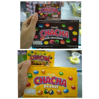 ช็อกโกแลตเคลือบเม็ดสี หลากสี chacha (กล่อง 12 ซอง)