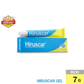 Hiruscar Gel 7 g (1หลอด) ฮีรูสการ์ เจลลดรอยแผลเป็น 7 กรัม