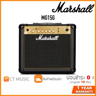 Marshall MG15G แอมป์กีตาร์ Marshall MG15