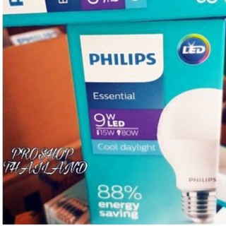 สินค้า Philips หลอดไฟ ฟิลิปส์  Essential LED Bulb เอสเซนเชียล รุ่นประหยัด 9W เลือกแสงได้ ขาวหรือส้ม E27