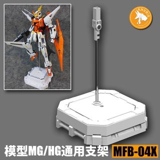 Anubis MBF-04X ฐานขาตั้ง สําหรับ MG HG BB 1/100 1/144 kits