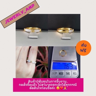 🔥ผ่อน0%🔥 แหวนแถว LV ใส่ติดนิ้วได้ตลอดๆๆ ตัวเรือนทองแท้ 9k 47.5%