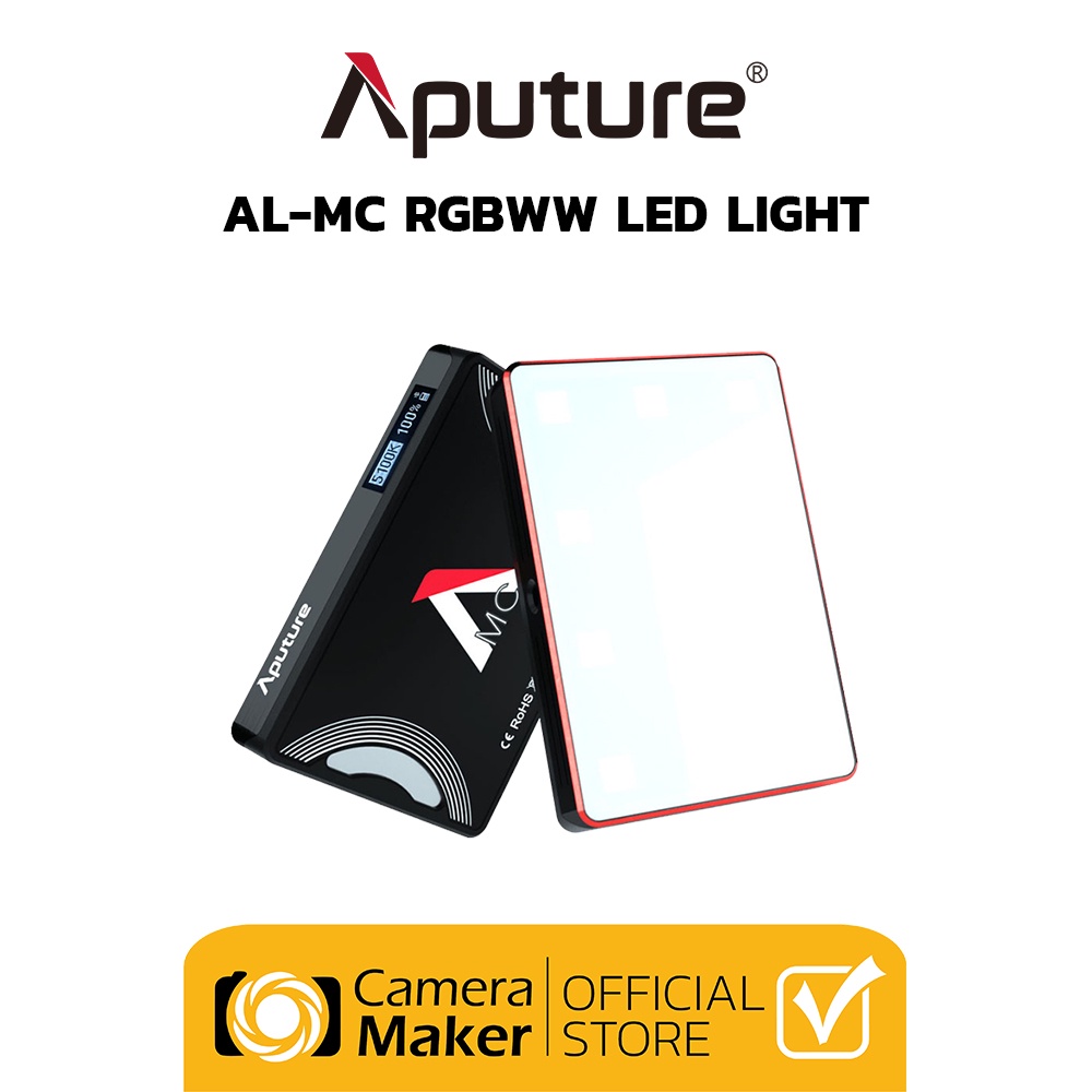 pre-order-ไฟสตูดิโอ-aputure-al-mc-ประกันศูนย์-ไฟ-led-แบบ-rgbww-อุณหภูมิสี-3600-6500k-พร้อม-control-ผ่าน-app