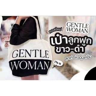 ภาพขนาดย่อของภาพหน้าปกสินค้าพร้อมส่ง GW GENTLE&WOMANกระเป๋าผ้าTote Bag จากร้าน beeelf บน Shopee