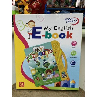 E book รุ่นใหม่ภาษาไทย อังกฤษ เล่มขาว