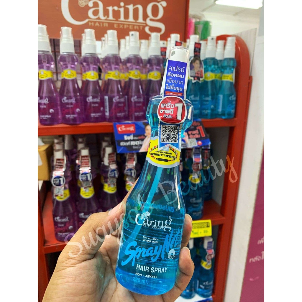 💥ของแท้💯%💥แคริ่งสเปรย์เนท สเปรย์น้ำ จัดแต่งทรงผม สเปรย์ฟิกซ์ Caring ...