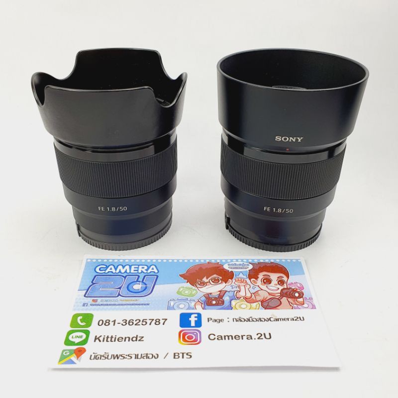 SONY FE 50mm F1.8 単焦点レンズKenkoプロテクター付ソニー SONY FE 50F1.8 & Kenko MCプロテクターNEO