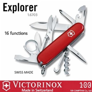 มีดพับอเนกประสงค์ VICTORINOX รุ่น EXPLORER ที่มาพร้อมเลนส์ขยายและไขควงแฉก รหัส 1.6703 RED. 16 FUNCTION SWISS MADE