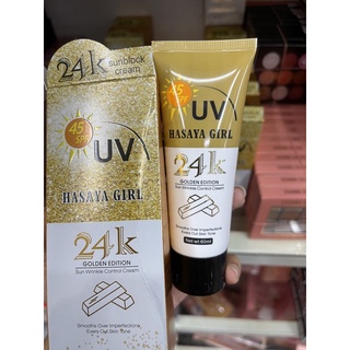 Hasaya Girl 24K Golden Edition Sunblock Cream SPF45+++UV 60ml.