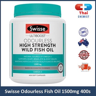 Swisse Odourless Fish Oil 1500mg 400 capsules