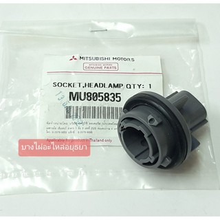 (แท้)ขั้วไฟเลี้ยว MITSUBISHI TRITON,SUZUKI SWIFT12 (ใช้กับหลอดไฟ 1 จุด เขี้ยวเยื้อง) #MU805835T