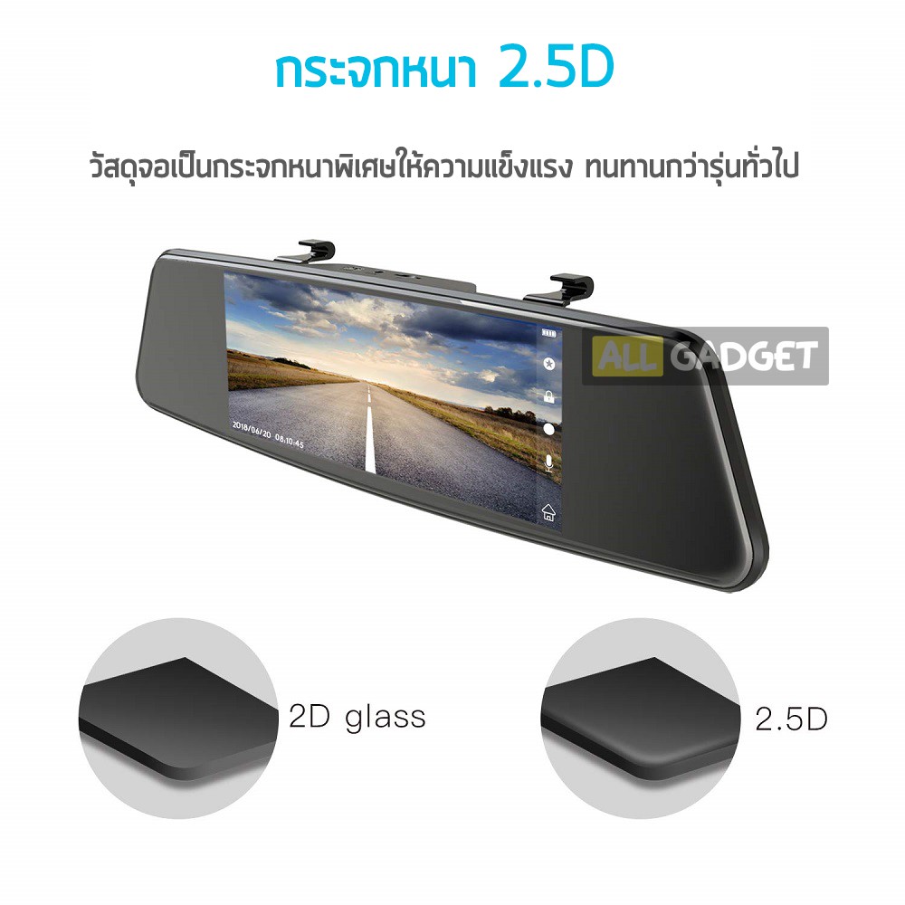 กล้องติดรถยนต์-กล้องกระจกรถยนต์-h7000-full-hd-1080p-หน้าจอ-7-นิ้ว-จอสัมผัส