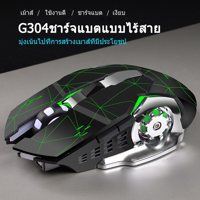 aut-เม้าส์-mouse-รองรับระบบไร้สาย-คู่-gaming-optical-engine-เมาส์ไร้เสียง-ายเมาส์ไร้สาย-การออกแบบตามหลักสรีรศาสตร์