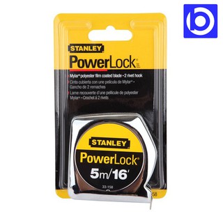 * เกรดพรีเมียม ใช้ทน ใช้คุ้ม * ตลับเมตร สแตนเลสชุบโครเมี่ยม ยี่ห้อ STANLEY รุ่น POWER LOCK