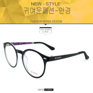 Fashion M Korea แว่นสายตา รุ่น 5545 สีดำตัดชมพูเข้ม  (กรองแสงคอม กรองแสงมือถือ)