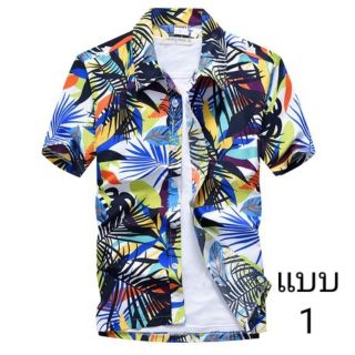 ภาพขนาดย่อของภาพหน้าปกสินค้าเสื้อฮาวายชาย แห้งไว เนื้อดี สีไม่ตก  ส่งจากไทย จากร้าน rennynite บน Shopee