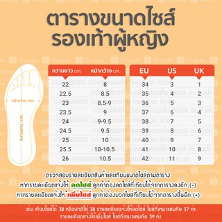 ภาพขนาดย่อของภาพหน้าปกสินค้า2330 ORNY (ออร์นี่) Bangkok  รองเท้าคัชชู เพื่อสุขภาพเท้า มีถึงไซส์ 42 จากร้าน dressacute บน Shopee