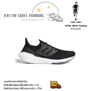 ⚡️SALE 30% เดือนนี้เท่านั้น⚡️ADIDAS ULTRABOOST 21 รองเท้ากีฬา รองเท้าวิ่ง