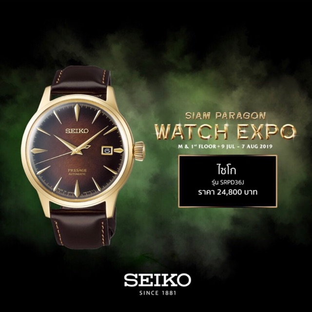 Srpd36j sale