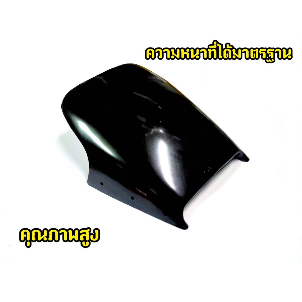 เเตกหักเครมฟรี-ชิวหน้ารถมอเตอร์ไซค์-vr150