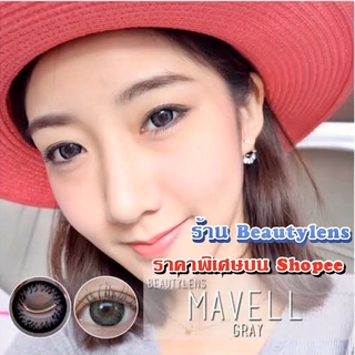 คอนแทคเลนส์ 🎉 Mavell gray 🎉(Beautylens) ของแท้ค่าอมน้ำแท้ 55% 👀 สีเทาขนาดมินิสวยขายดีสไตล์คมๆ