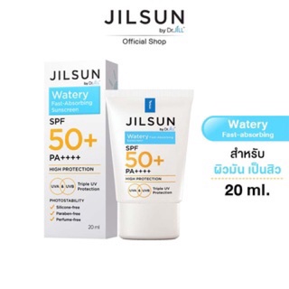 JILSUN by Dr.Jill Watery Sunscreen SPF 50+ PA++++ 20ml. ครีมกันแดดเนื้อ