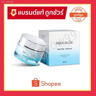 ⚡ส่ส่งไวจากไทย⚡ครีมHIRA = (1 )&gt;&gt;&gt; ของแท้ 100% ไฮร่าบลูวอเตอร์ครีม Hira blue water cream ครีมลดริ้วรอย บำรุงผิวหน้า