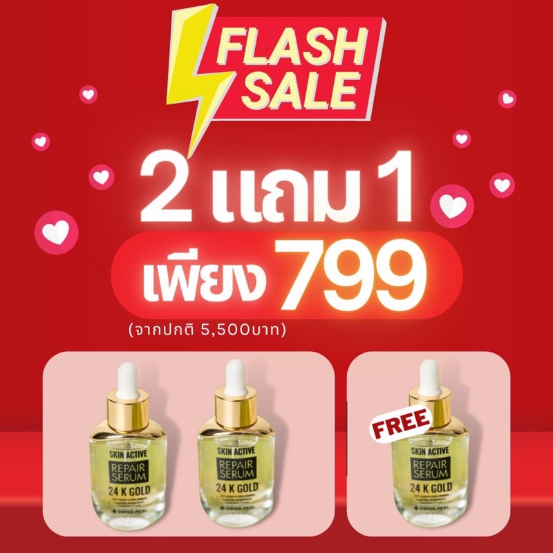 ส่งเร็วมาก-เซรั่มรักษาฝ้า-กระ-จุดด่างดำ-swiss-peel-30-ml-เซรั่มฝ้า-เซรั่มหน้าใส-เซรั่มสลายฝ้า