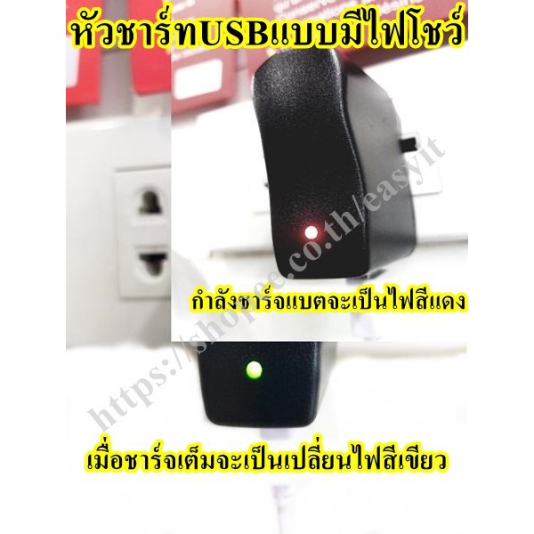 หัวชาร์จusbแบบมีไฟโชว์-ชาร์จวิทยุ-ชาร์จmp3-ชาร์จลำโพง