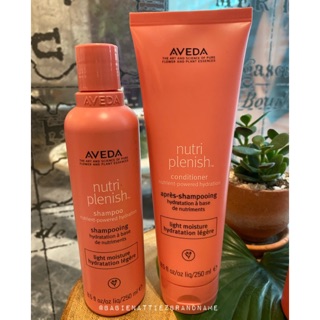 💥HOT ITEMS💥(แท้100% จากKingPower/เคาน์เตอร์แบรนด์ไทย) AVEDA Nutriplenish™ Shampoo Light Moisture and Conditioner