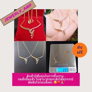 🌟ผ่อน0%🌟สร้อยคอพร้อมจี้น่ารักๆ🥰 ทอง 9k ทองแท้ 37.5%