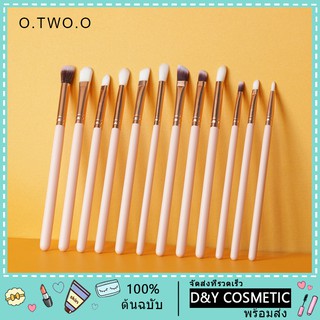 COD OTWOO 12 ชิ้น/ชุดแปรงแต่งหน้าด้ามจับไม้อุปกรณ์แต่งหน้า brushes make-up set brush 12 pcs set  B111