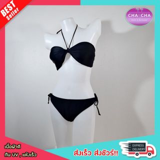 ลดราคา ล้างสต็อก bikini