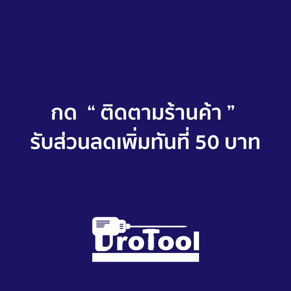 ProTool เครื่องเจียรลม ยี่ห้อ U-TOOLS รุ่น 104SR ขนาด 4 นิ้ว แบบหมุน ...