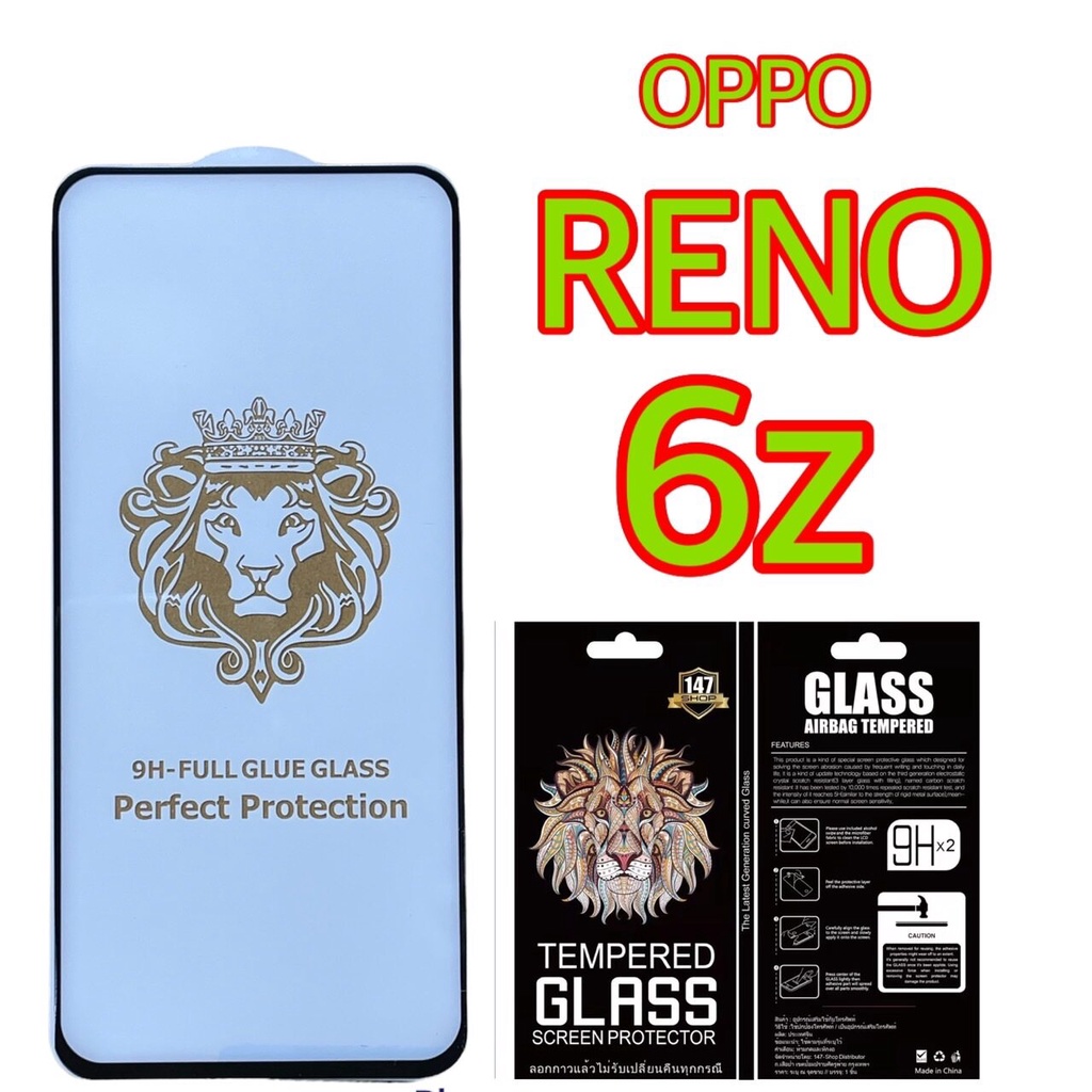 147shop-เสือป่า-ขายส่ง-fg-ฟิล์มกระจก-เต็มจอ-แบบใส-oppo-reno-6-6z-mobile-lcd-glass-protection