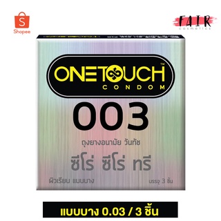 ภาพหน้าปกสินค้าOne Touch 003 วันทัช ซีโร่ ซีโร่ ทรี [3 ชิ้น] ถุงยางอนามัย ผิวเรียบ แบบบาง 0.03 52 มม. ที่เกี่ยวข้อง