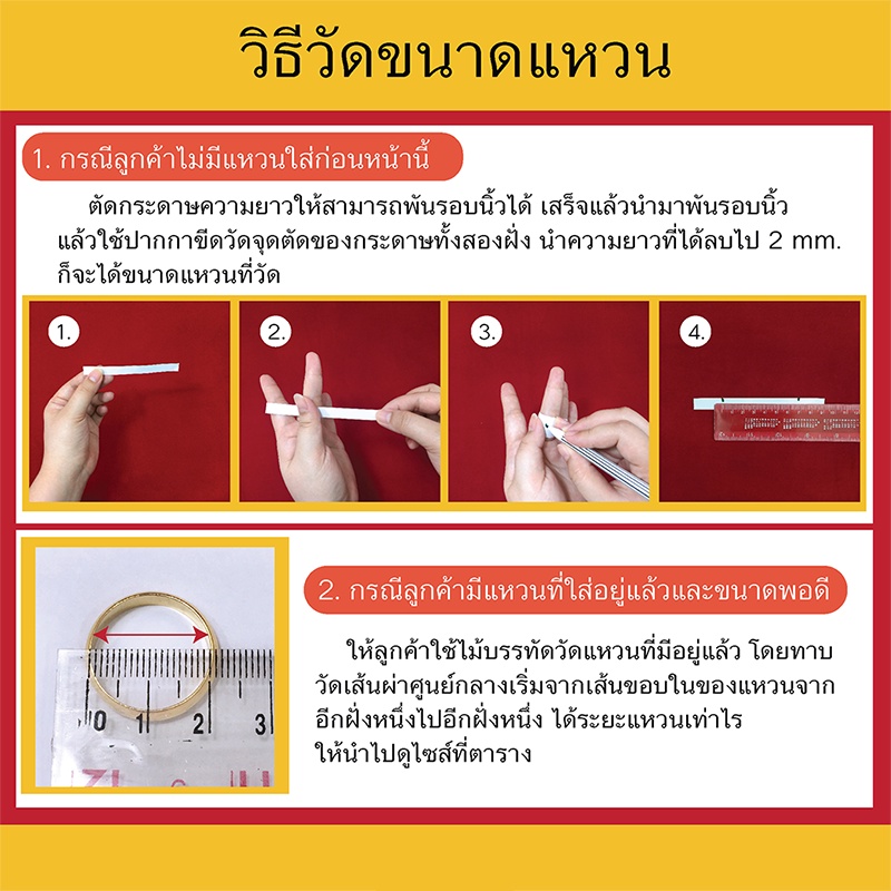 แหวนพลอยทับทิม-ฉลุลาย-แหวนทอง-แหวนพลอย-เสริมบารมี-ใส่ออกงานได้-แหวนไมครอน-แหวนทับทิม-ทองไมครอน-ทองชุบ-แหวนชุบ