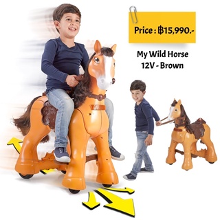 My Wild Horse 12V - Brown